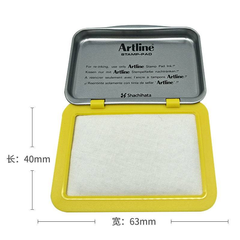 Japanese flag brand EHJU-1 printing pad egg stamp special blank printing pad quick-drying immortal printing oil special ink cartridge