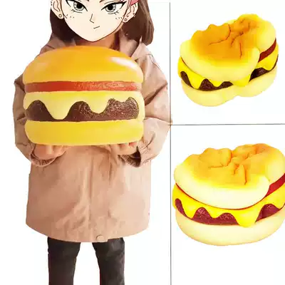 ERIC slow rebound toy 20cm simulation big Hamburg squishy gift simulation food bread decompression toy