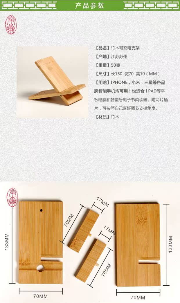Gỗ giữ điện thoại chữ có thể là một người giữ điện thoại để bàn có thể điều chỉnh có thể sạc lại lười biếng kệ tablet iPad - Phụ kiện điện thoại trong ô tô giá đỡ điện thoại xe hơi