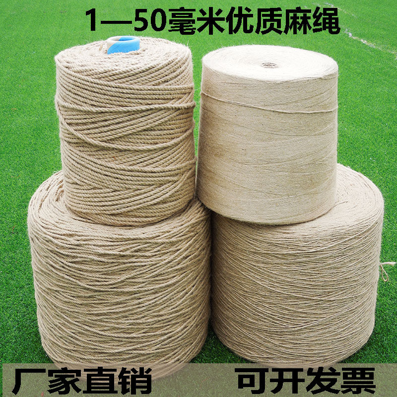 Hemp Rope Diy Hand Woven Pendant Rope Thick Hemp Rope Packing Rope Retro Wind Decoration Creative Hemp Rope Wholesale
