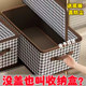 Foldable clothes and miscellaneous storage box with dust cover