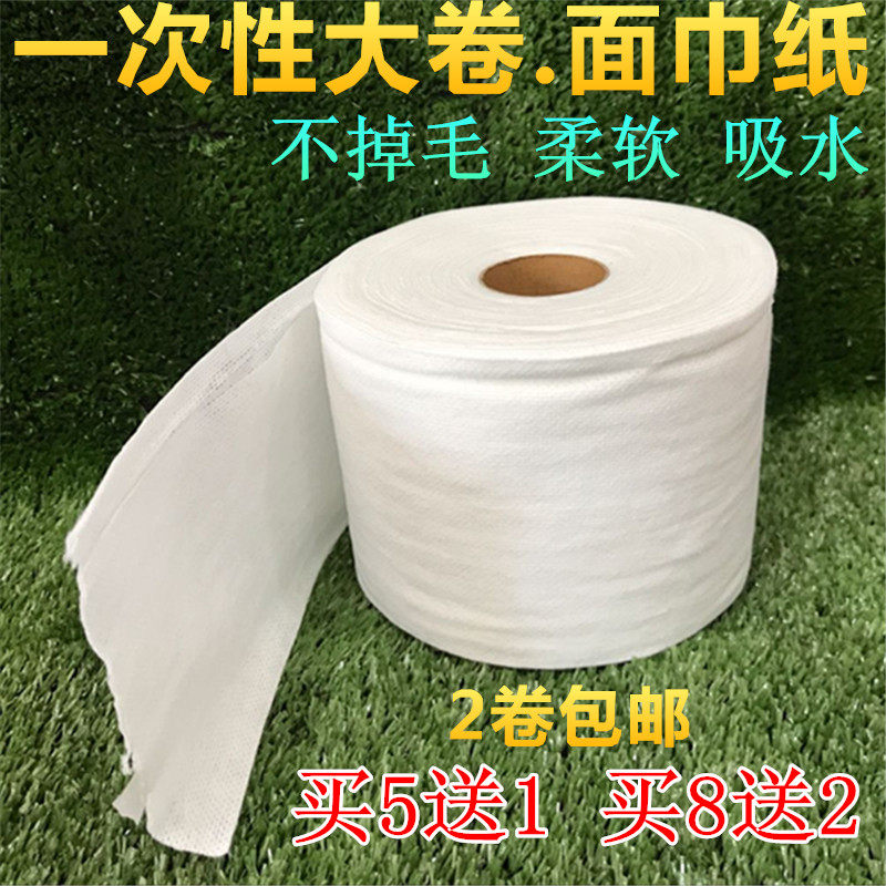 Disposable face towel pure cotton beauty salon scrub face towel roll cotton napkin cotton towel