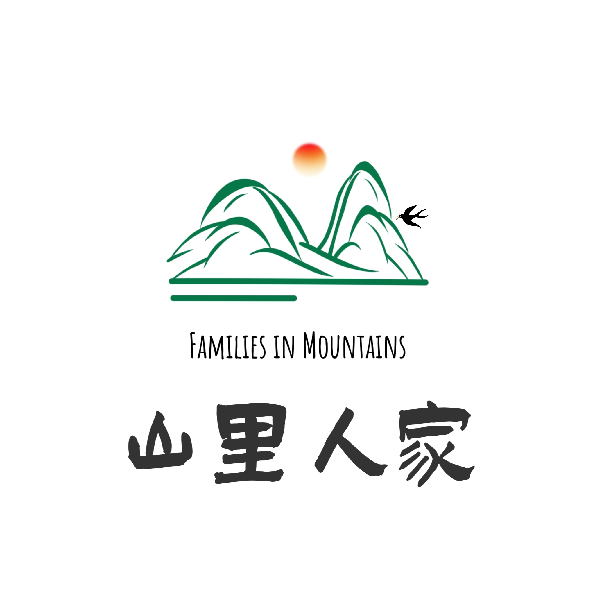 山里人家养生特产的LOGO
