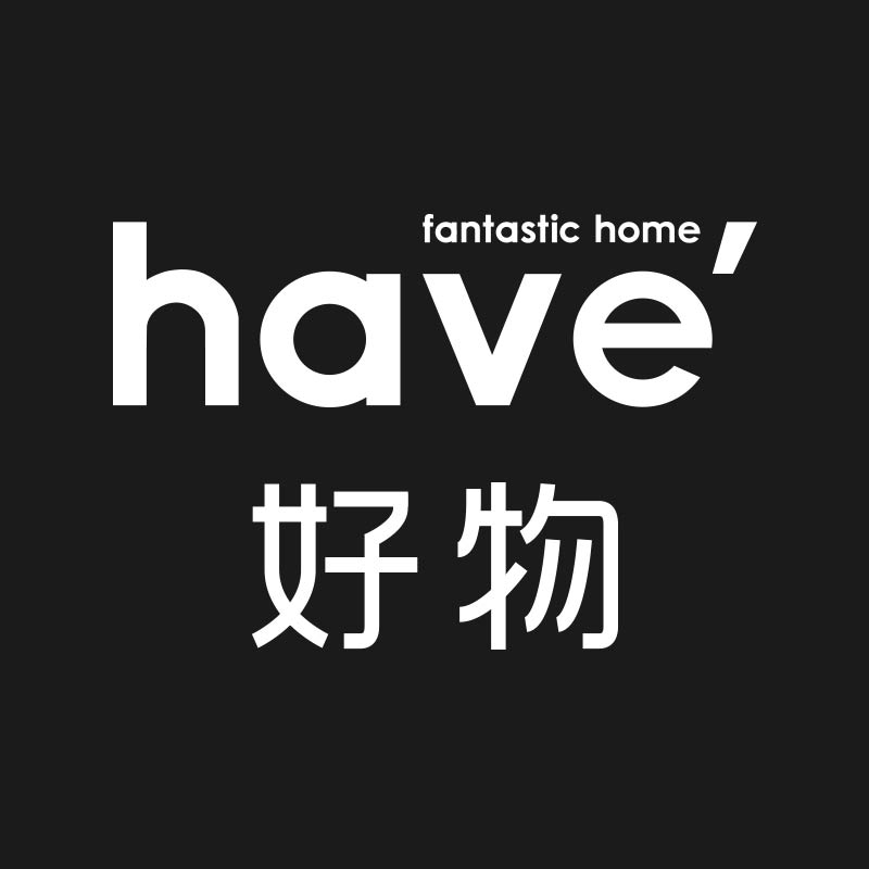 Have好物家居生活集
