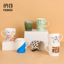 Nakko Bone China mug Nordic ins ceramic creative coffee cup A couple of simple hand-painted cups