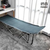 Natya Escort Folding Bed Single Lunch Break Bed Office Afternoon Nap Theiner Portable Walking Army Bed Adult Simple Deck Chair