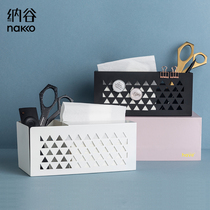 Nakko Multi-function desktop tissue box storage box Simple desk living room