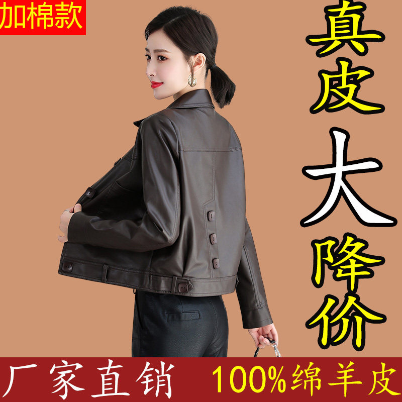 Haining's fur coat coat woman in 2023 new winter high - end sheep skin thickens and adds a jacket