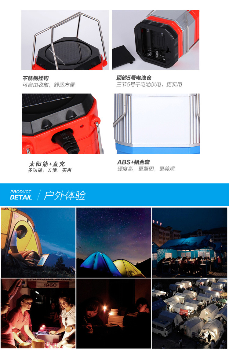 Năng lượng mặt trời cắm trại ánh sáng kéo dài cắm trại ngoài trời ánh sáng led khẩn cấp ánh sáng ngựa nhỏ ánh sáng lều ánh sáng nhà ánh sáng đèn pin điện