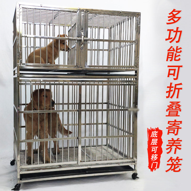 Folded double layer three-layer stainless steel dog cage edge than bear teddy gold combination band partition foster breeding cage