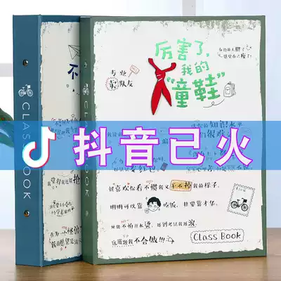 Creative graduation commemorative book Paper version Male and female primary school students sixth grade Korean version Net red Junior high school students graduation commemorative book message