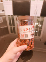 Guizhou Zhijin Cat Farm Hou Jia Chaoxiang Spicy chili noodle silk spicy crispy spicy fried small pepper 