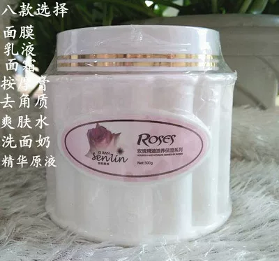 Товары от 丽之源美业