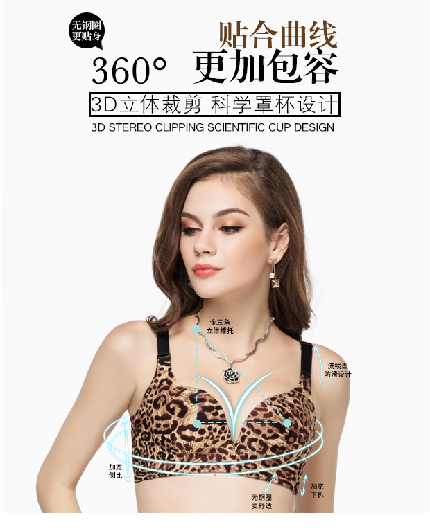 Niyaiya v tụ tập trên chiếc áo ngực dày mỏng gợi cảm không có vòng ngực bằng thép không có dấu vết ngực nhỏ đồ lót da báo do lot nu
