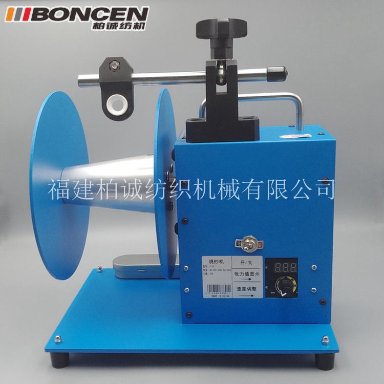 Supply of Warp Knitting Machine Accessories, Yarn Winding Machine, Blue Adjustable Speed Yarn Winding Solution, Excess Yarn Adjustment Switch, Textile Machine