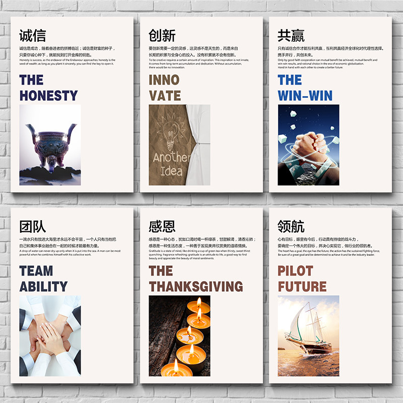 Corporate Culture Wall No Box Painting Company Hung Painting Office Conference Room Decoration Painting Motivator Poster Slogan