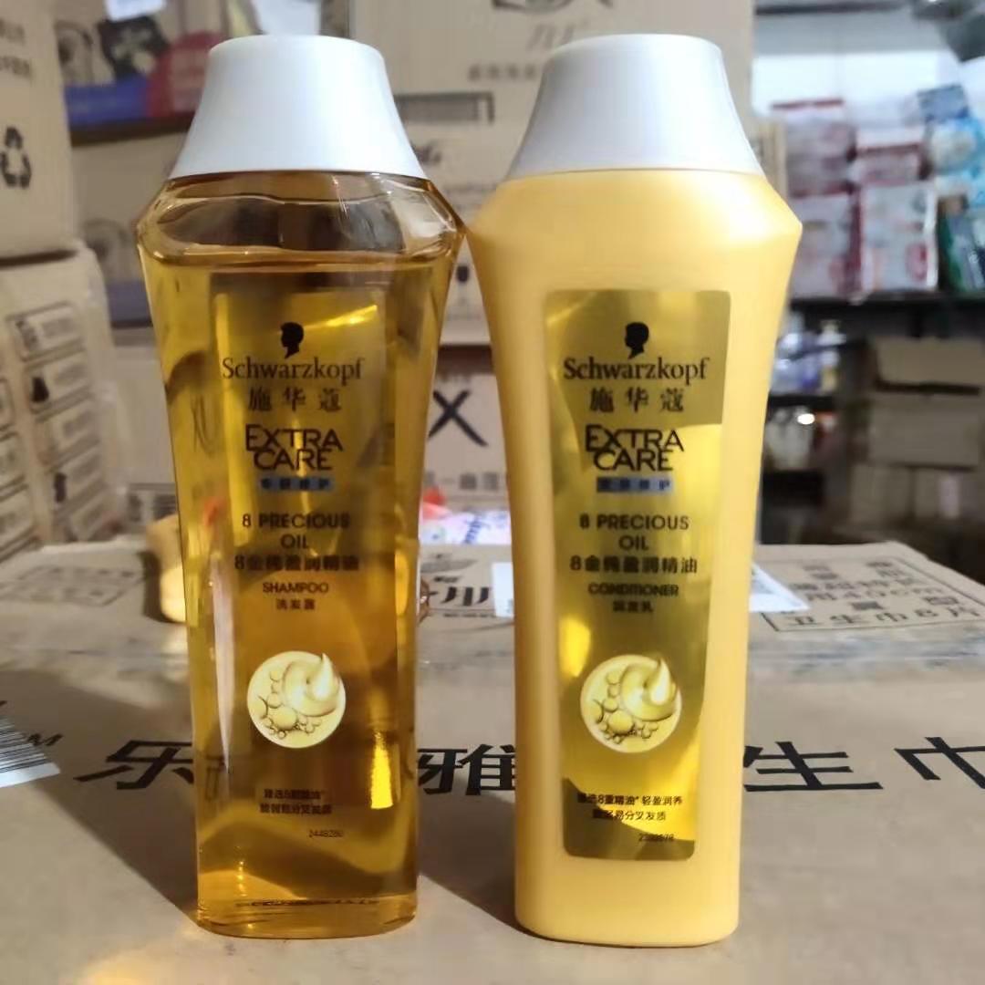 Deadline 22 years September 21 full 38 Schwarzkopf shampoo 8 gold pure Yingrun essential oil conditioner 50ml sample