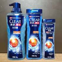 Qingyang mens body wash with vitality Sports net clear and strong body lotion 200400 720ml