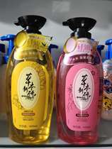  Herbal Xinyan silicone-free Shampoo 400ml Clean anti-dandruff anti-itching oil control refreshing mens and womens shampoo