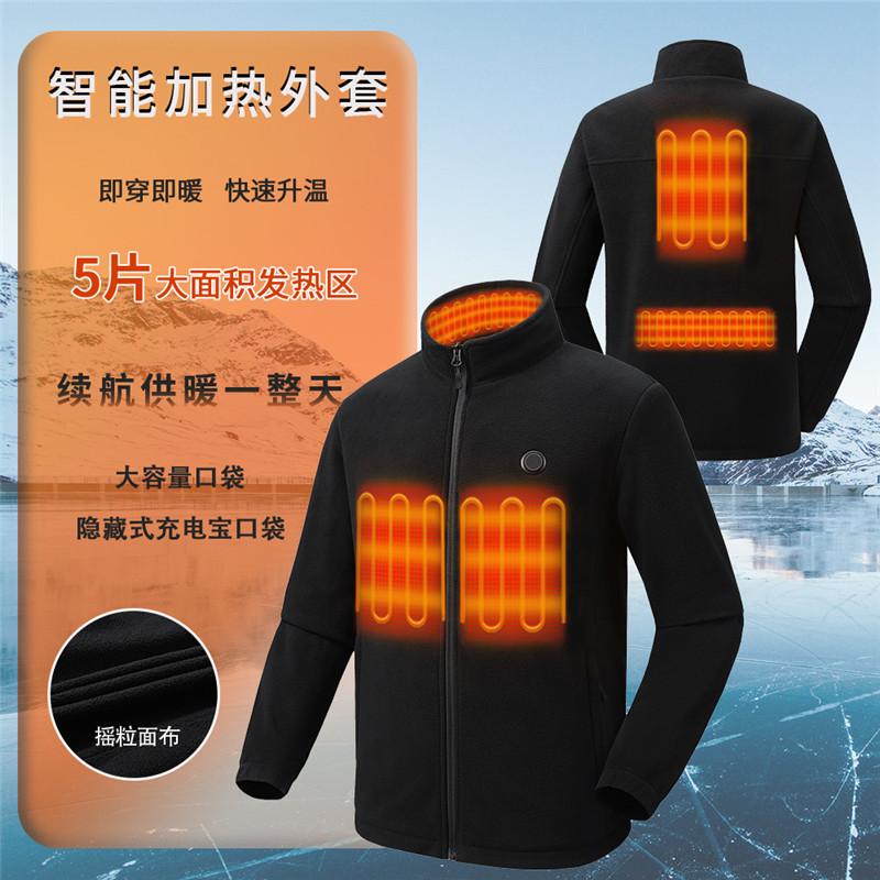 Men's and Women's Five-Zone Heated Jacket USB Rechargeable Heating Clothing Three-Level Temperature Adjustment Anti-Static Polar Fleece Electric Heating Jacket