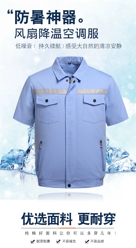 quần áo bảo hộ thợ hàn Quần áo điều hòa không khí nam mùa hè quần áo làm mát mùa hè cotton phản quang ngụy trang quạt áo khoác ngắn tay áo liền quần quần áo bảo hộ lao dộng quần áo bhld