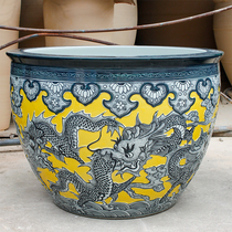 Jingdezhen Ceramic large cylinder fish tank Utortoise Sleeping lotus cylinder Sculpture Dragon Large large size Large Number of Living Room Ceramic Gold Fish Tank