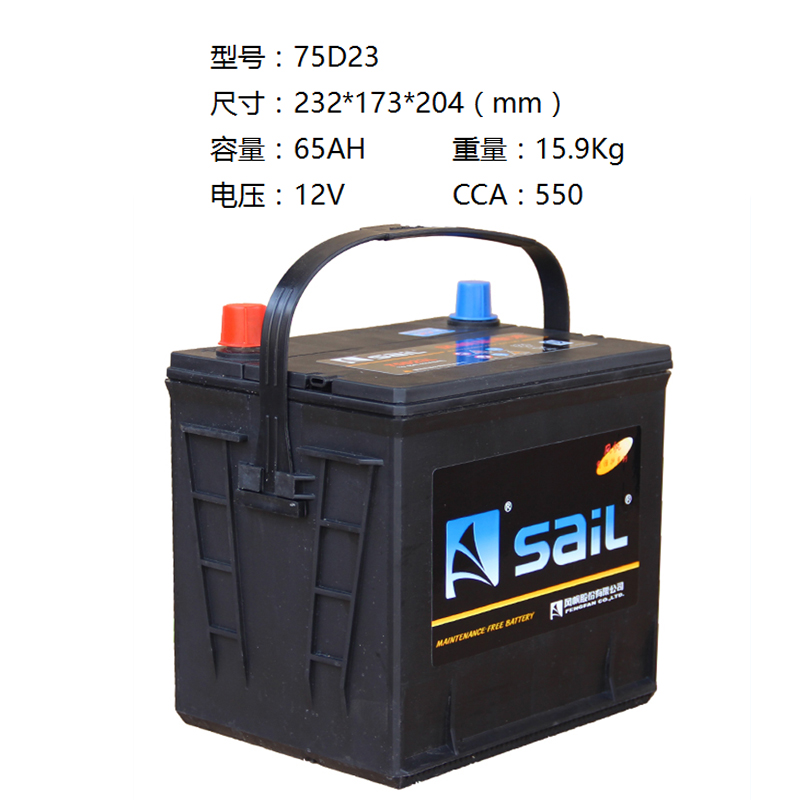 Usd 151 00 Sail Battery 12v65ah Licable Teana Corolla Subaru Lightbox Moreview