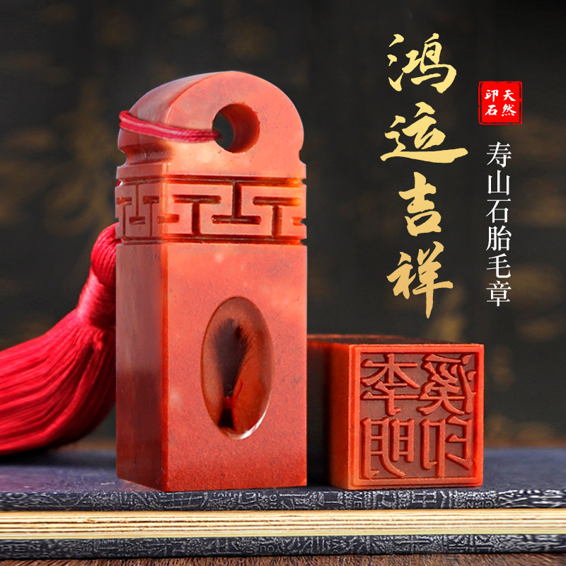 Fetal hair souvenir diy homemade baby fetal seal jade umbilical cord seal baby birth fetal hair navel collection