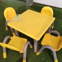 Chitele childrens square table four learning table kindergarten painting table game table can lift table