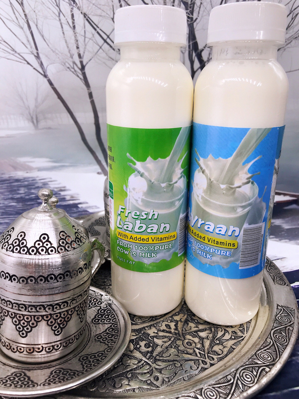 Ayraan Fresh Laban Yilan Yogurt Original Flavor Salty 360ml Ayraan Fresh Laban Yilan Yogurt Original Flavor Salty 360ml
