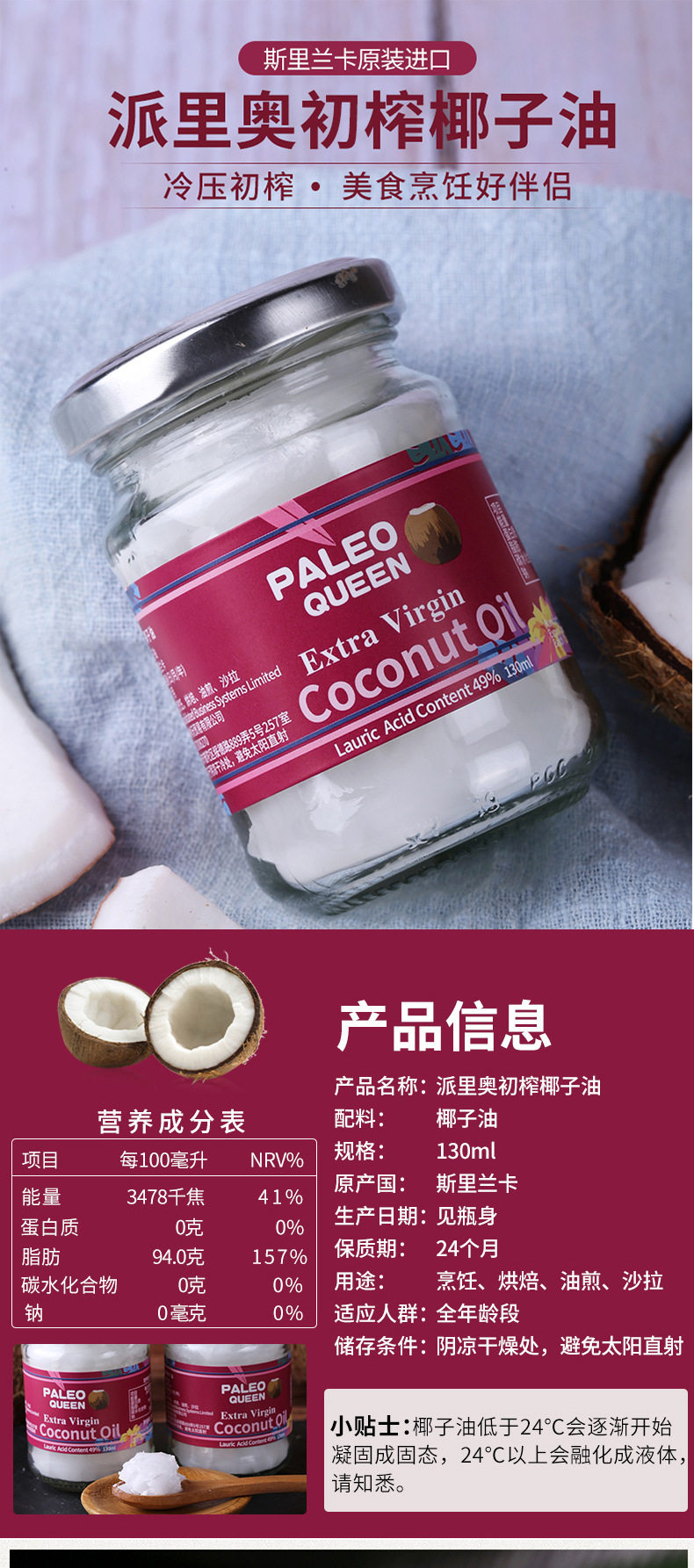 Палио Вирджин 130_01