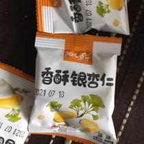 Sunshine Fruit Crispy Ginkgo Almond Crispy Ginkgo Pistachio Ginkgo Shelled Peeled Salt and Pepper Dried Fruit Pizhou Specialty