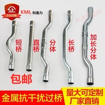 Anti-interference metal bridge bend PVC conduit 16 iron bridge 20 galvanized bridge bend 25 home improvement conduit fittings