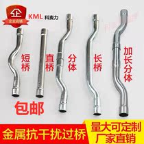 Metal bridge elbow 16 20 25 fine galvanized iron lengthened bending electrical conduit weak current shielding electromagnetic interference