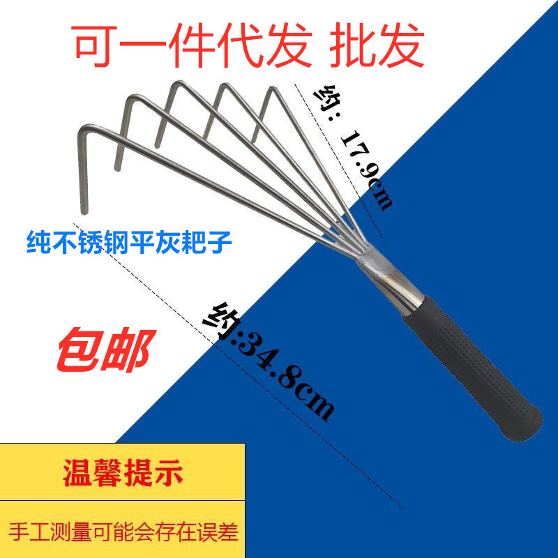 Post Floor Tiles Small Rakes Pine Bottom Ash Harrowing tile Tile Floor Tiles Flat Ash Ware Master Recommendation Tool Pure Hand