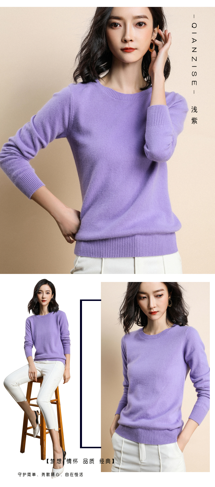 Áo len cashmere mùa thu và mùa đông nữ cổ tròn áo thun rộng kích thước rộng rãi áo len nữ phiên bản Hàn Quốc của phần áo len mỏng đan đáy áo thoi trang nu