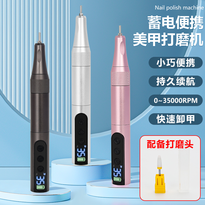Japanese-Style Small Electric Cuticle Remover and Nail Polish Remover Wireless Grinder Pen-Type Manicure Tool Nail Polisher