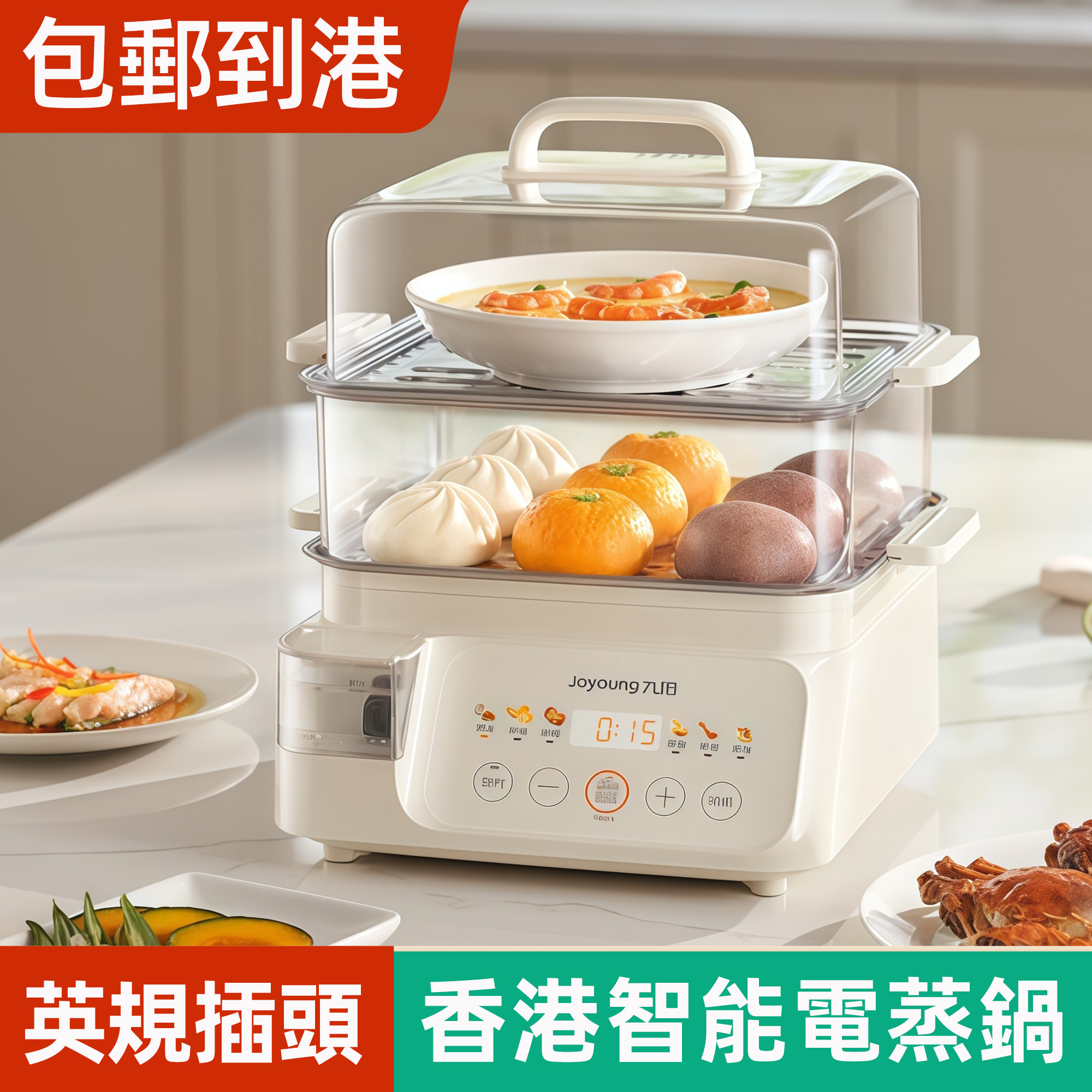 英式电蒸锅香港家用智能24小时预约定时外置加水可视插电蒸箱11升评价- 淘宝网
