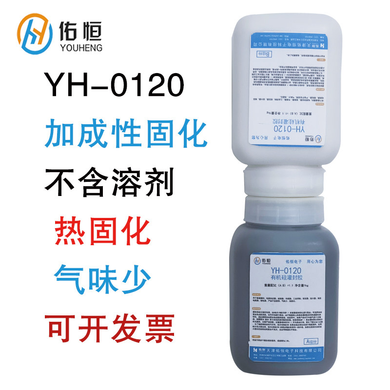 Bless YH0120 silicone potting adhesive metal ceramic sensor Electrical power high pressure rheostat potting glue