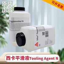 Swiss Sika Tooling Agent N dressing lubricant brightener dressing strip to enhance adhesion