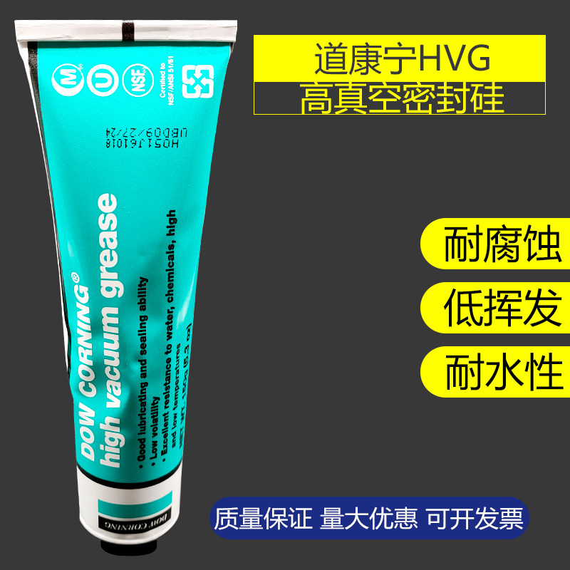 Dow Conning High Vacuum Silicone Grease HVG Vacuum Valves and Hermetic Grease 150g in Pressure System