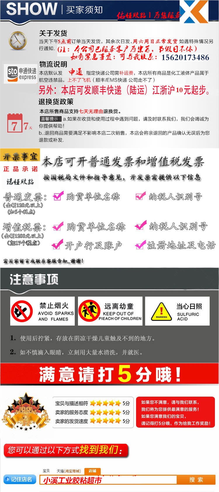Смазочное масло 促销oks 2650润滑油 德国原装进口5l 生物工业清洗剂，水基浓缩液