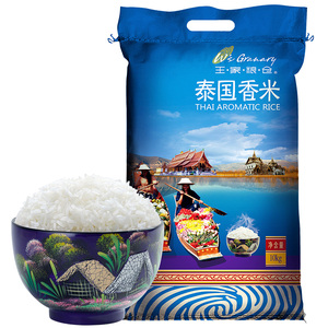 王家粮仓 新米泰国香米原粮进口大米10kg/20斤长粒香米炒饭籼米