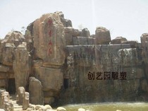 GRC imitation wood guardrail Park community simulation stone rockery artificial stone rockery water fake tree landscape