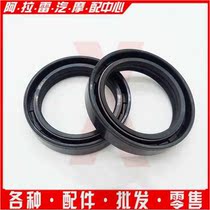 Hailing M4 desert king Meyas Guizun Zongshen CQR250 off-road motorcycle front shock absorber oil seal 41 54 11