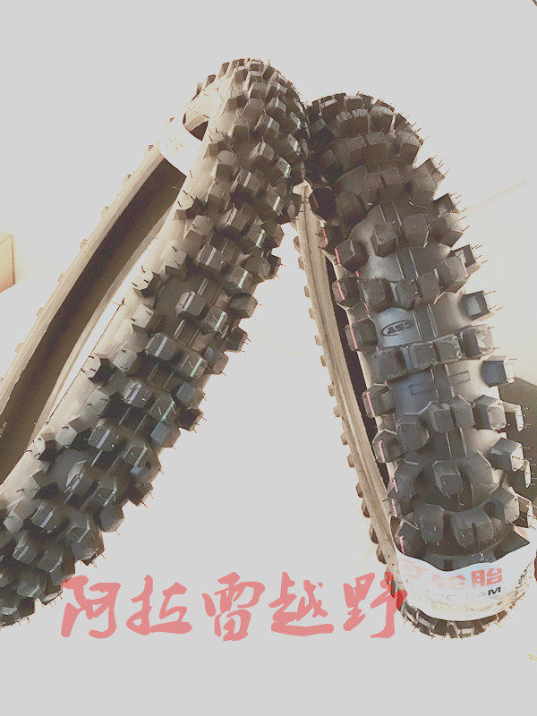 Zhengxin CST front 80 100-21 rear 110 100-18 off-road vehicle deep tooth forest road off-road tire inner tire outer tire