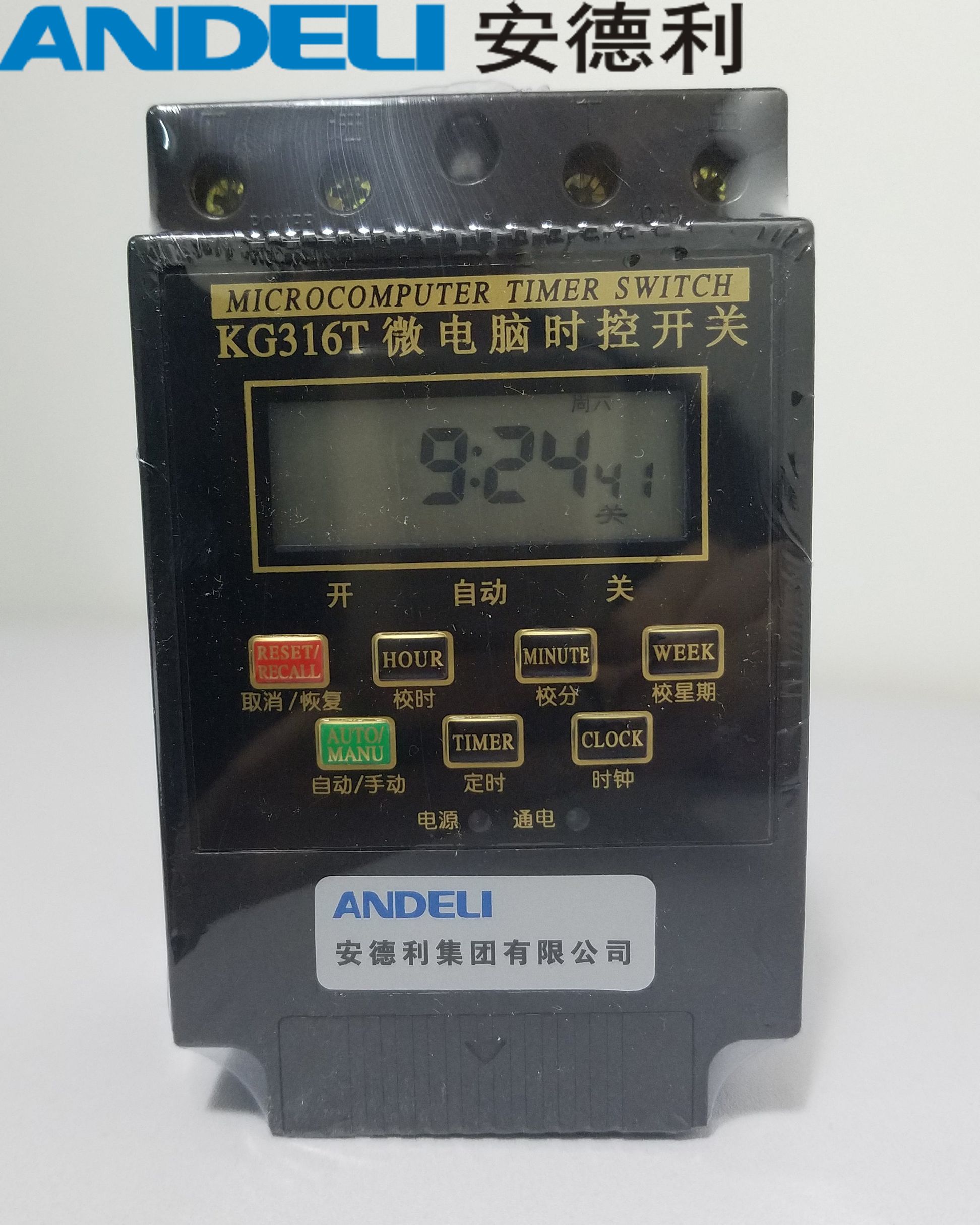 Andeli KG316T microcomputer time control switch Street lamp intelligent electronic timer time controller direct sales
