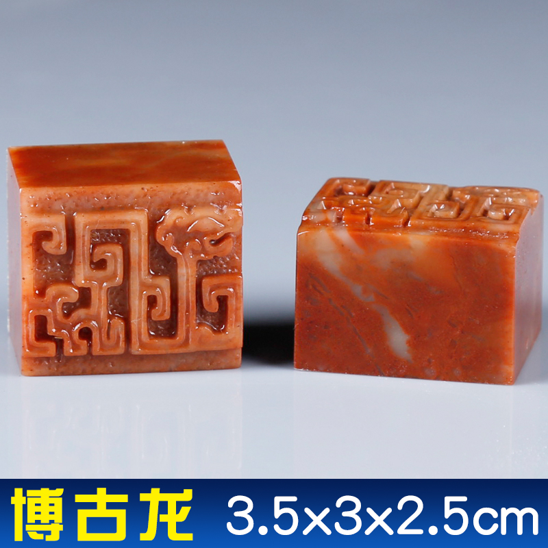 Seal Engraving Shoushan Stone Bogu Dragon Seal Stone Beginner's Practice Chapter Name Chapter Material Custom collection Calligraphy Idle Zhang