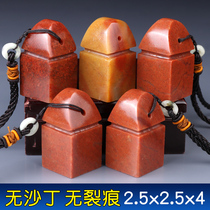 Shoushan Stone Seal Hou Print Seal Engraving Seal Stone Name Hide Calligraphy And Painting Seal Practice Print Stone Seal Material 2 5x2 5x4