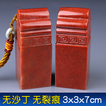 Shoushan Stone Back Tattooy Tile Button Seal Engraving Seal Stone Name name and calligraphy seal Exercise Inite seal material stone 3x3x7